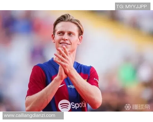 德容:不该该再和上赛季比较了,上赛季咱们也没拿到欧冠冠军 德容:不该该再和上赛季比较了,上赛季咱们也没拿到欧冠冠军